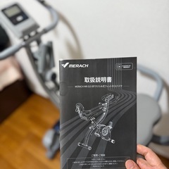 フィットネスバイクの画像