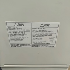 パナソニック食洗機【NP-TH4】2021年製の画像