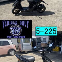 買い取り、下取り大歓迎!!保証付き車両になります♪　愛知県公安委員会登録業者(オートバイ商)☆GARAGE-ECO千音寺☆軽整備＆点検済み☆ライブディオAF35 ZX黒　5-225名古屋市中川区より!!の画像