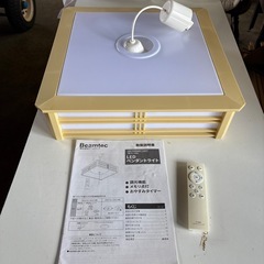 LEDペンダントライト