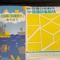 Z会 パズル とけい