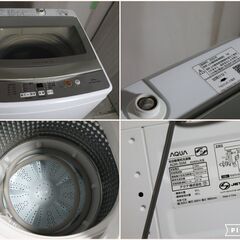 ◆　【セール】　AQUA アクア 5.0kg洗濯機 AQW-S5M 2022年製　#31551◆の画像