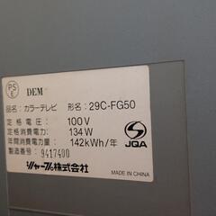 シャープ　ブラウン管テレビ　地デジチューナーの画像