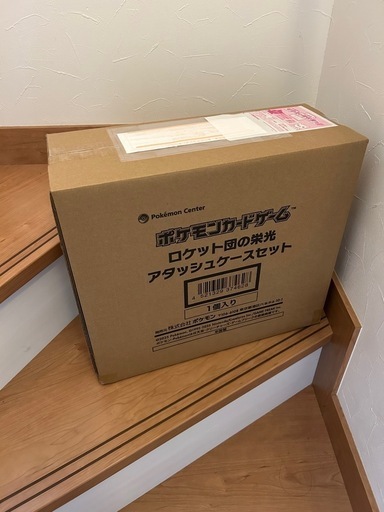 ロケット団　アタッシュケース