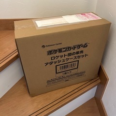 ロケット団　アタッシュケース