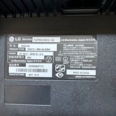 液晶ディスプレイ　LG FLATRON E2341V-BNの画像