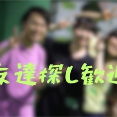 ⚽️蕨市_エンジョイフットサル⚽️　社会人〜初心者歓迎⚽️  #フットサル − 埼玉県