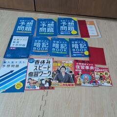 進研ゼミ 中1 定期テスト 対策