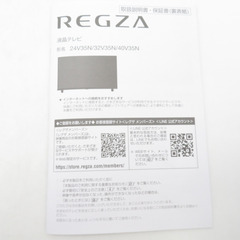 東芝 REGZA レグザ テレビ用 純正スタンド ネジ・転倒防止用バンド付属 24V35N/32V35N/40V35N対応 台座 未使用品 【コンプオフ金沢野々市店】の画像