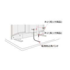 東芝 REGZA レグザ テレビ用 純正スタンド ネジ・転倒防止用バンド付属 24V35N/32V35N/40V35N対応 台座 未使用品 【コンプオフ金沢野々市店】の画像