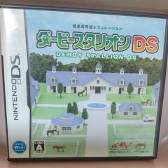 ダービースタリオンDS