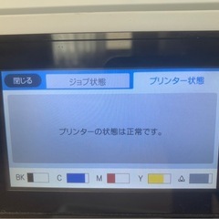 EPSON エプソン A3対応 ビジネスインクジェットFAX複合機 PX-M5081Fの画像