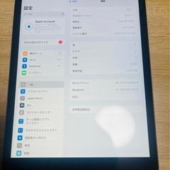iPad 第7世代