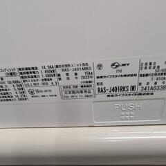 🍧🉐取付込2023年式4,0k14-16畳100v 省エネWi-Fi 分解洗浄済TOSHIBAの画像