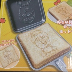 【新品未使用】バナナマンのせっかくグルメ!! ホットサンドメーカーの画像