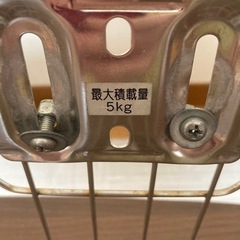 自転車前カゴの画像
