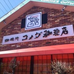 5/10(土)18：00 - *女性主催* ≪焼津インター…