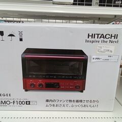 ★ジモティ割あり★ HITACHI オーブンレンジ  21年製 ...