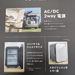 ✩保冷&保温✩9L冷温庫✩車載OK✩の画像