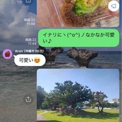 メンバー募集╰(*´︶`*)╯♡