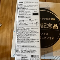 ランドリーバスケット、ホルダー収納の画像