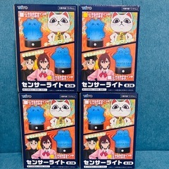 ダンダダン　センサーライトの画像