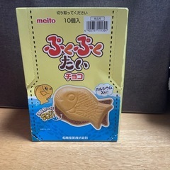 ぷくぷくたい10個入　チョコ②