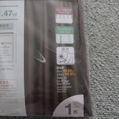 ダイソー 遮光カーテン ブラウンの画像