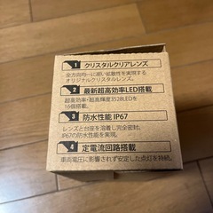 ピカキュウ製マーカー球 青 新品未使用の画像