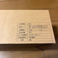 ピカキュウ製マーカー球 青 新品未使用の画像