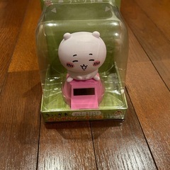 ゆらゆらソーラー/ちいかわ
の画像