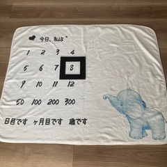 ベビー用品