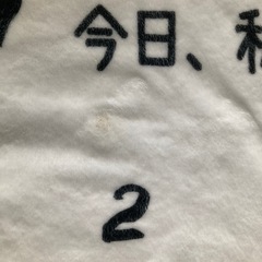 【5月末に廃棄】ベビー用品 ベビーカレンダー&ブランケットの画像