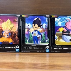 【新品未開封】ドラゴンボール　孫悟空　ベジータ　魔人ブウ　セット