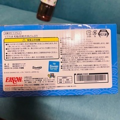 ぐでたま　どんぶりの画像