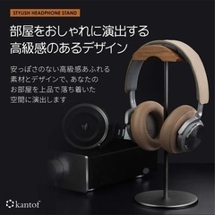 ヘッドホンスタンドの画像