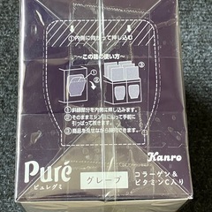 ピュレグミ一箱の画像