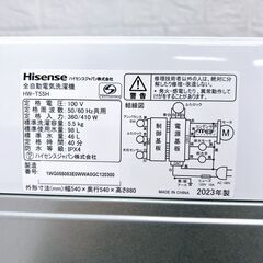 ハイセンス 5.5kg 洗濯機 一人暮らし T042877