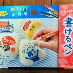 サランラップに書けるペン×3色