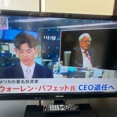 東芝液晶テレビ.32型.2012年型.