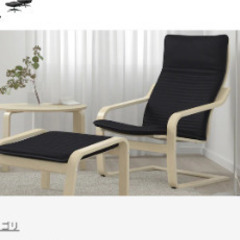 IKEAの椅子　赤　