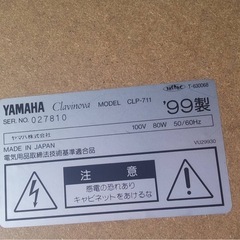 ピアノ
の画像