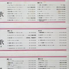 レコード 美しき日本の歌の画像