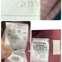 1315.any SISバルーンスリーブ ピンクのニット 長袖☆の画像