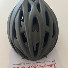 新品！ヘルメット サギサカ 58〜61cmの画像