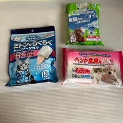 ペット用品