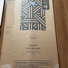 ヒノキ　すのこマット　シングル
の画像