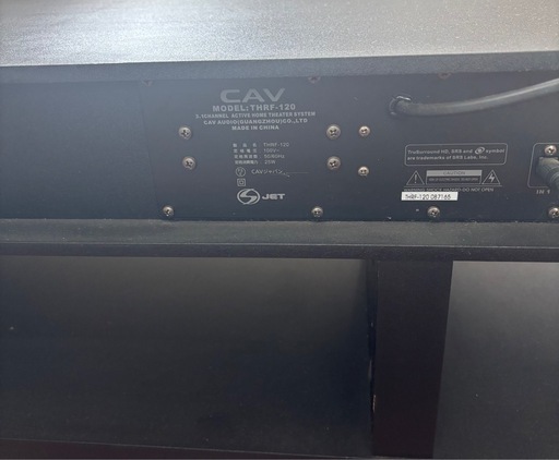 CAVジャパン 3.1ch オーディオラック THRF-120スピーカー付