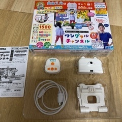 ワンダフルチャンネル