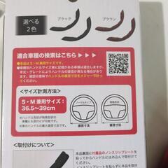 中古美品ステアリンググリップの画像